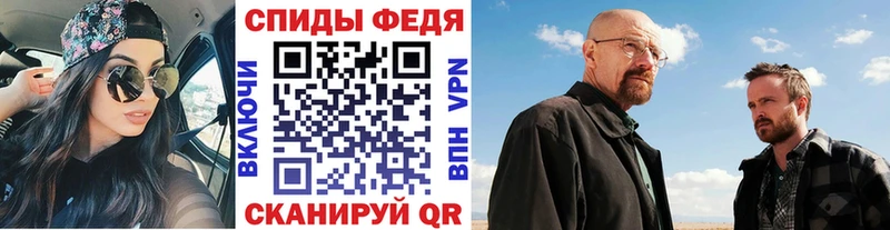 Первитин Декстрометамфетамин 99.9% Бердск