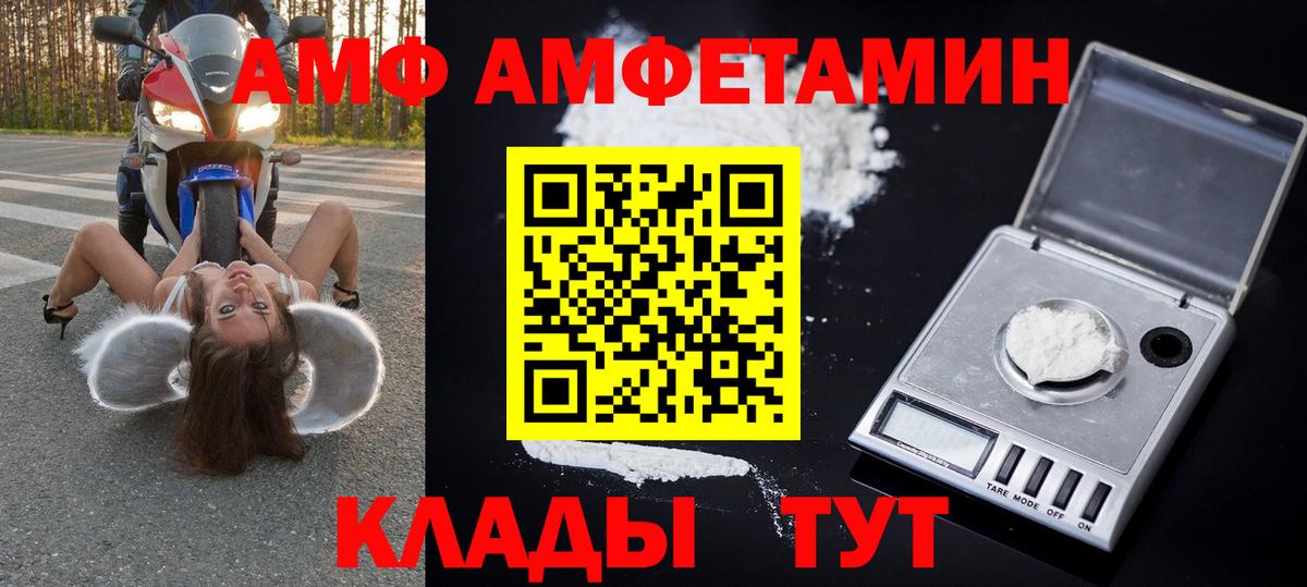 Первитин Methamphetamine Бердск