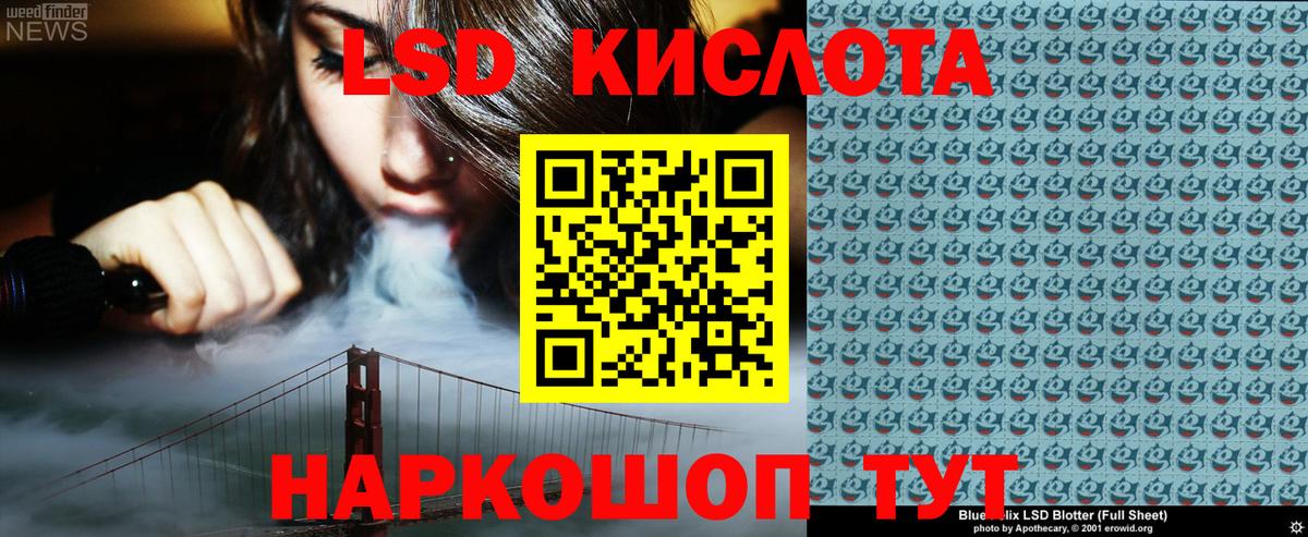 Марки NBOMe 1,5мг  Марки N-bome  наркота  Вход с VPN  Бердск 