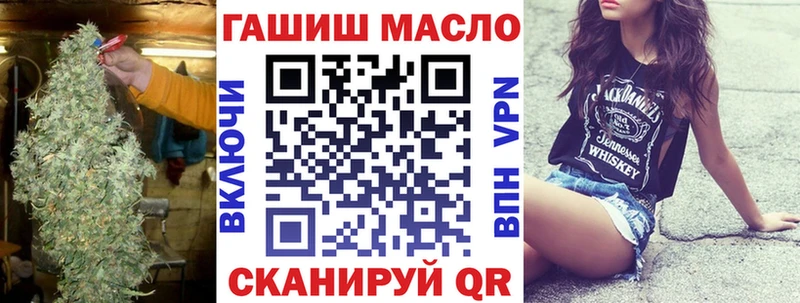мега ссылка Бердск ТГК гашишное масло