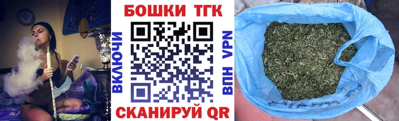 Каннабис VHQ купить наркоту Бердск